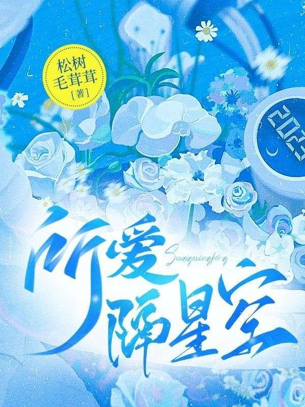 所爱隔山海下一句是什么意思