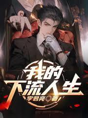 从2008开始飞黄腾达