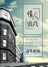 禁忌虐心之腹黑老公太霸道