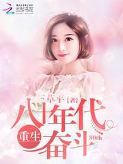 重生军婚:首长宠妻很嚣张