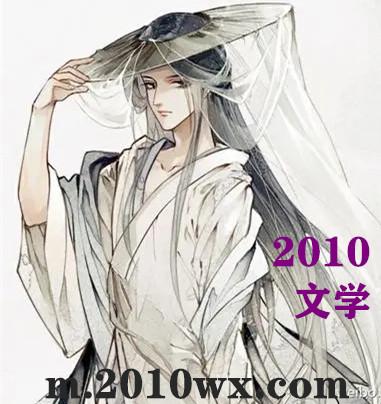 公子藏媚(重生)