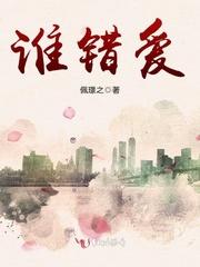 鬼知道我怎么又是替身