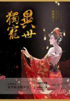 异世独宠:神医娘亲萌宝贝