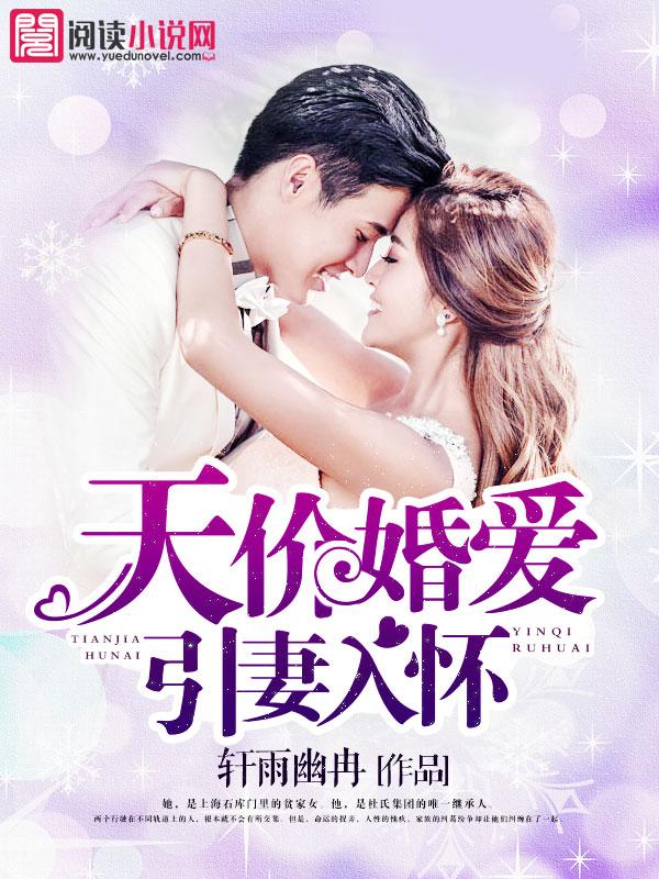 返祖：我的祖先是东皇太一