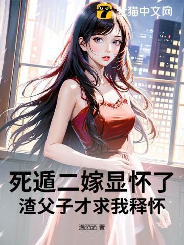 不伺候了!断亲后渣父子哭着求和