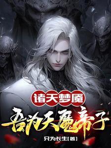 惹我一人,必灭你一族