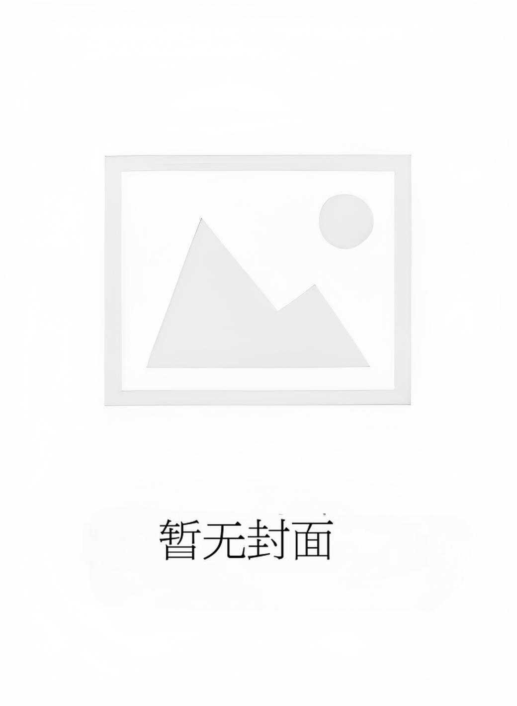 深情男二觉醒后by金时渡朝溪裴守