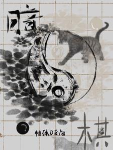 快穿万人迷:清醒的沉沦