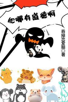 快穿:主打一个快