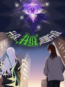 升级,升级,还是升级!