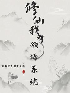 穿越:开局成为乞丐,觉醒系统