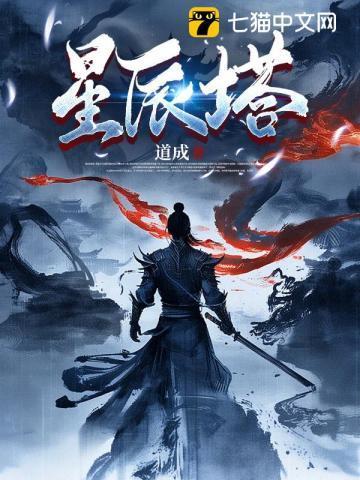 断情绝爱后,师姐师妹跪求原谅