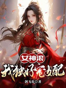 西出虎狼山,江湖任我翻