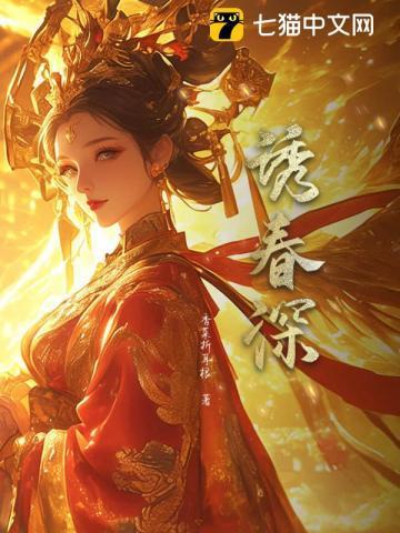 重生嫡女勾勾手,薄情帝王上钩了